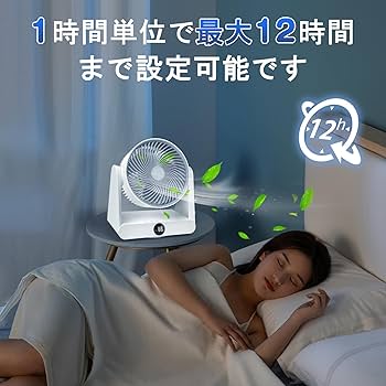Imspace サーキュレーター 扇風機 静音 360度首振り 猛暑対策 節電対 Amazon | Imspace サーキュレーター 扇風機 静音 360度首振り